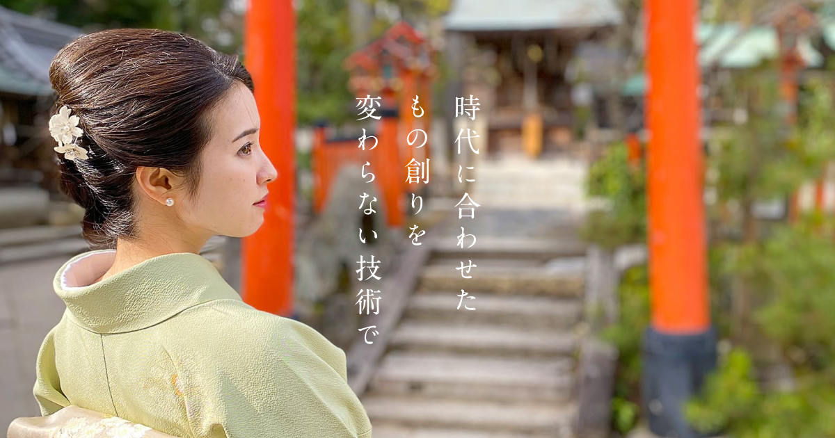株式会社衿秀